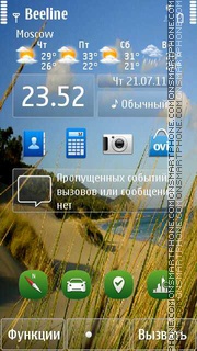 New Nokia S^3 (Def) theme screenshot