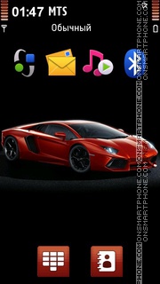 Capture d'écran Lamborghini Aventador thème