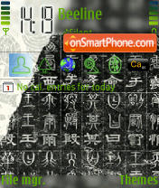 Signs tema screenshot