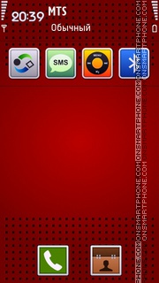 Red V2 Theme-Screenshot