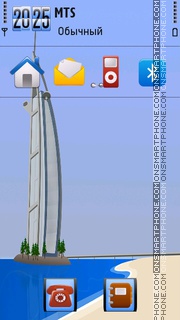 Burj Al Arab 02 theme screenshot