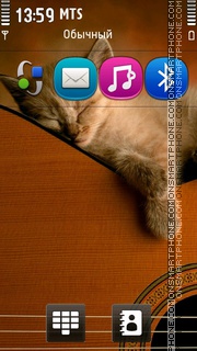 Kitten On Guitar tema screenshot