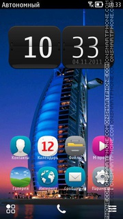 Burj Khalifa 02 Theme-Screenshot