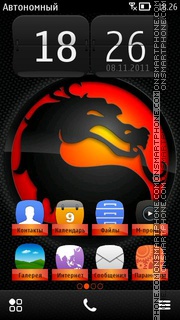 Скриншот темы Mortal Kombat Logo