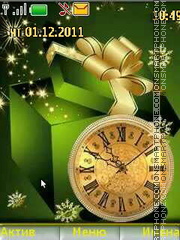 New Year's Holiday es el tema de pantalla