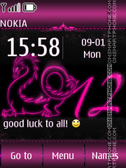 Happy 2012 tema screenshot