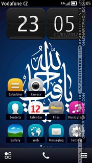 Blue & Islamic theme screenshot