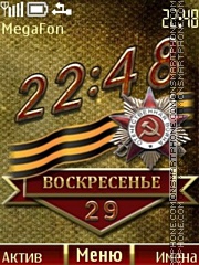 Capture d'écran Victory Day thème