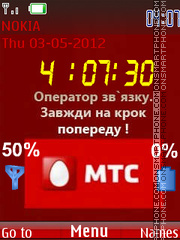 Скриншот темы MTS