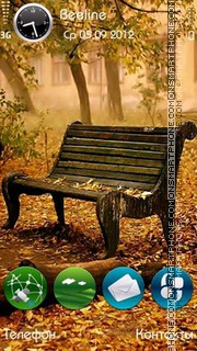 Autumn Morning tema screenshot