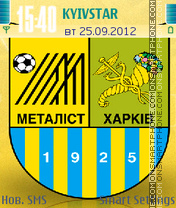 Metalist FC tema screenshot