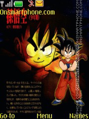 Dragon Ball Goku es el tema de pantalla