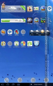 Glassy theme screenshot