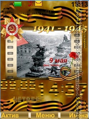 9 May - Victory Day Theme-Screenshot