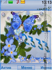 Tenderness of flowers tema screenshot