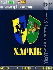 Скриншот темы FC Metalist