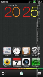 Color Grey tema screenshot