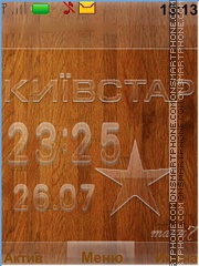 Kyivsar tema screenshot