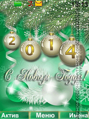 Happy New Year! es el tema de pantalla