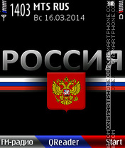 Russia tema screenshot