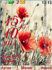 Poppies red es el tema de pantalla