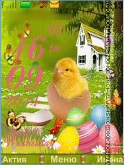 Easter soon tema screenshot