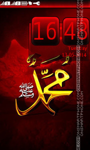 Скриншот темы Hz.Muhammed (s.a.v)