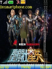 Saint Seiya Legend Of Sanctuary theme screenshot