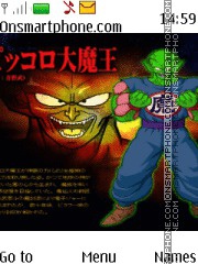 Dragon Ball Piccolo theme screenshot