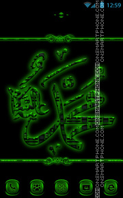 Hz. Muhammed (sav) tema screenshot