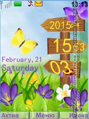 Bright colors of spring tema screenshot