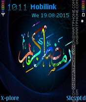 Ramdan theme screenshot