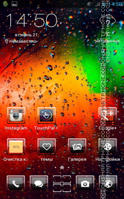 Colorful Glass tema screenshot