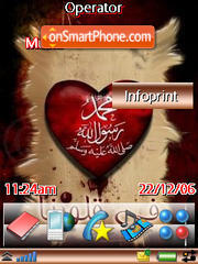 Mohammad Rasoul Allah theme screenshot