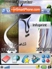 Capture d'écran Emam Ali thème