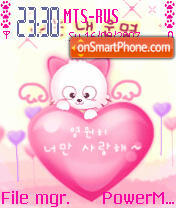 Animated Cats In Love tema screenshot