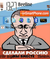 Russia 02 theme screenshot