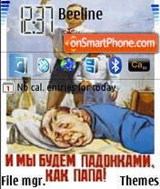 Plakat7 tema screenshot