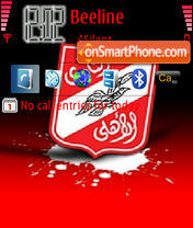 Ahlawy theme screenshot