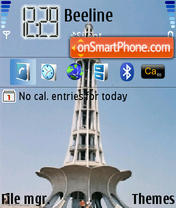 Beauty of Pakistan tema screenshot