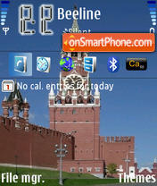 Red Square tema screenshot