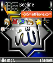 Allah Theme es el tema de pantalla