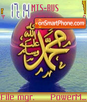 Mohammed theme screenshot