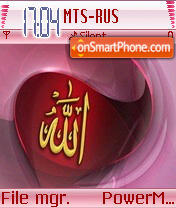 Alah theme screenshot