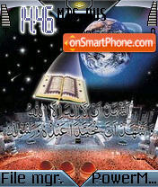 Allah 2 theme screenshot