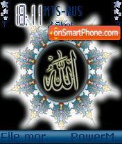 2 Allah theme screenshot