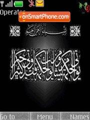 Capture d'écran Quran thème