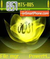 9 Allah theme screenshot