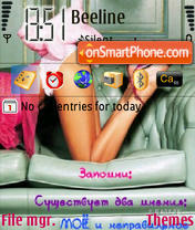 Baby tema screenshot