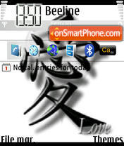 Love tema screenshot